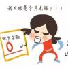 月光下