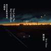 沒機會跟你完整的道別 Too Late To Say Goodbye