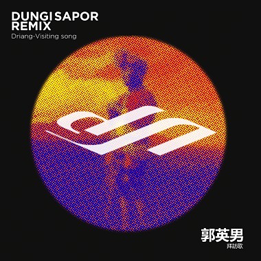 Difang - Visiting Song（Dungi Sapor Remix）