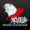 Dusa X Scratch Burger X Xia X @fei -街頭見