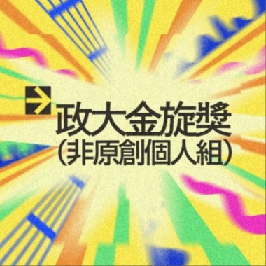 42 個人組_劉柏毅_你習慣了