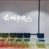 城市浪人