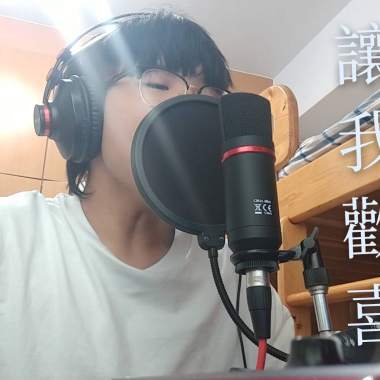 讓我歡喜讓我憂