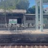或許高雄也算我的家鄉(Remix) ft. YoungYu