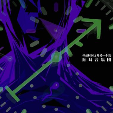 这可能是一首Disco