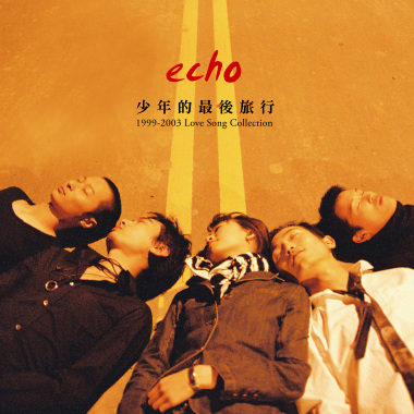 你的蔚藍之海