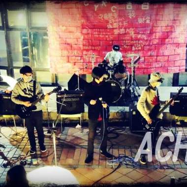 Achlys-Two faced love (DEMO )