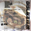 Dislike豆漿 (來來豆漿Diss) demo