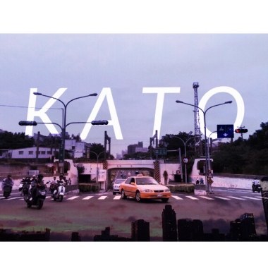KATO - 鴿子飛高高 ft.迪安（原曲：宋冬野 - 鴿子）