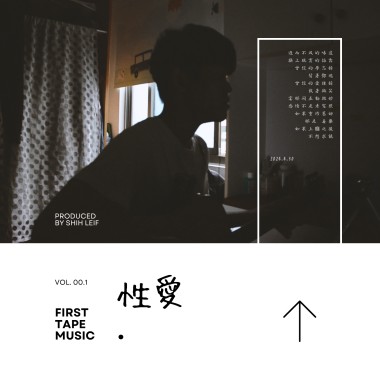 性愛