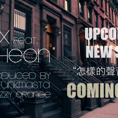 怎樣的聲音你最愛  Feat. J Sheon, Drix
