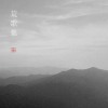 荒月 1778