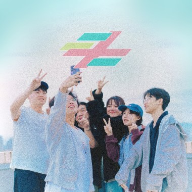 《我們在畢業前最後的凌晨說晚安》 2025 國立陽明交通大學 114 級畢業歌曲