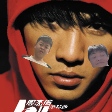 安靜