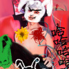 哈雷兔子Harley is a fucking Rabbit