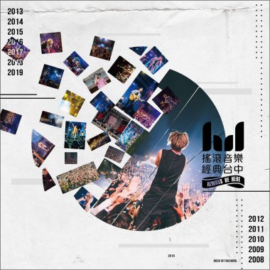 5.時代