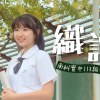 織誼