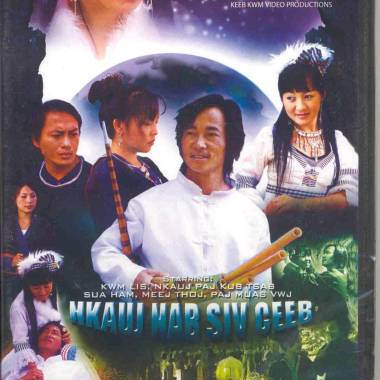 Paj Txiv Duaj Kua Muag Ntshav（桃花开眼泪血） （Relax Mix 4)