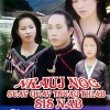 Suab nplooj kho siab（ Remix instrumental 1）