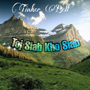 Toj Siab Kho Siab（Original nix）