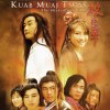 Kuab Muaj Tsuas（Remix instrumental 2）