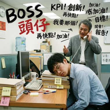 頭仔