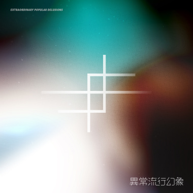 奔向地球