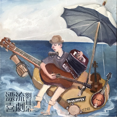 迁往上游