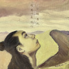 没有一朵云儿不随着风