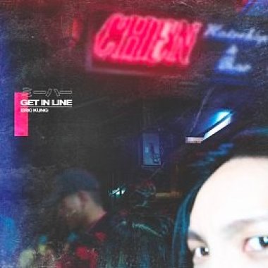 排隊 Get In Line