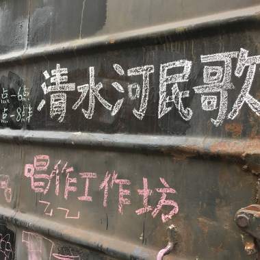 清水河