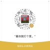 一起吃  Final(1)
