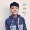憨憨的（憨憨食天公）Demo