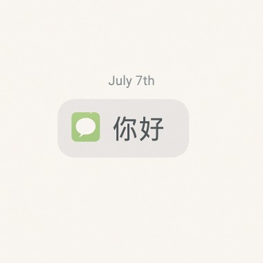 July 7th