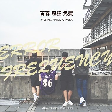 青春, 瘋狂, 免費 (Young, Wild and Free Remix)