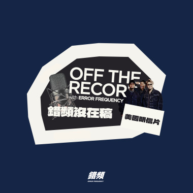 美國明信片（DEMO）