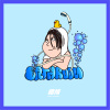 黃右年 ASSKiD - 浴室 / Bathroom