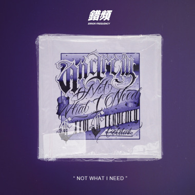Andrew - NOT WHAT I NEED (Prod. GOLDINK)
