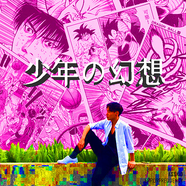黃右年 ASSKiD - 少年的幻想