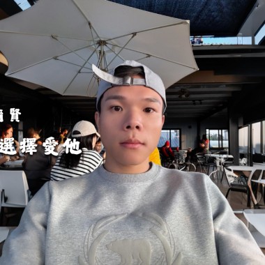 E Sean 余育賢｜我還是會選擇愛他｜