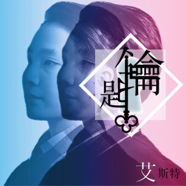 鑰匙
