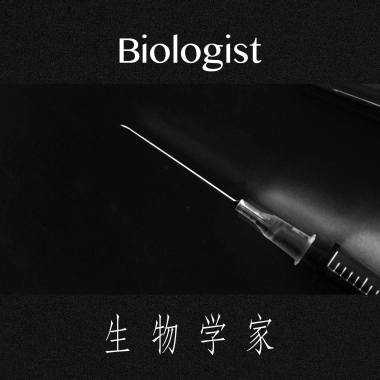 Biologist