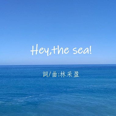 Hey,the sea! (demo)