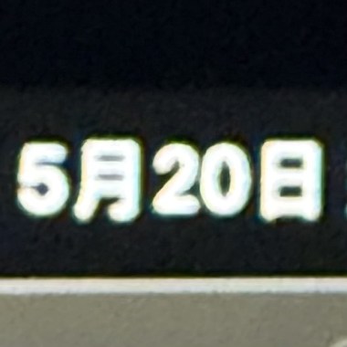 恐不恐怖取決於你愛我的程度