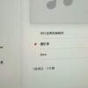 曾經跌倒的痛造就了更完整的你 （DEMO2016）
