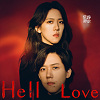 Hell Love
