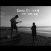 給你唱一首歌