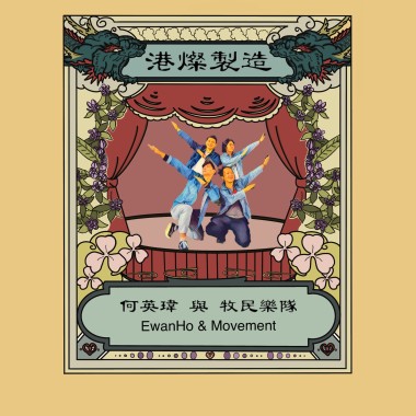 夜媽媽