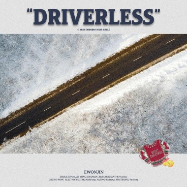 无人驾驶 Instrumental