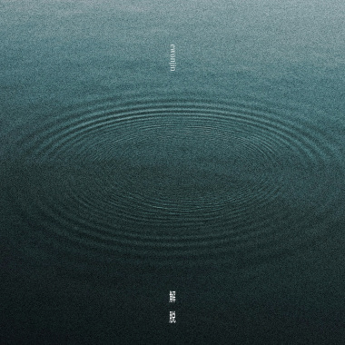 解脱